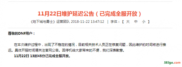 QQ截图20181122143247.png