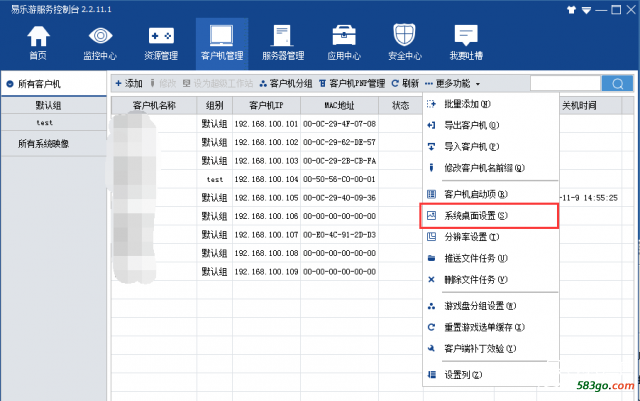QQ截图20181126151410.png