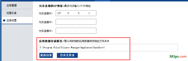 QQ截图20181126173836.png