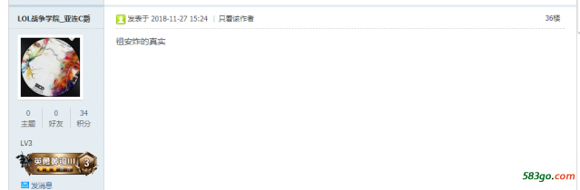 QQ截图20181127160348.png