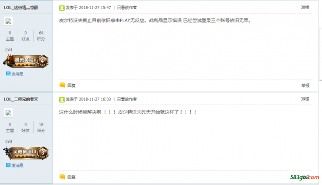 QQ截图20181127160359.png