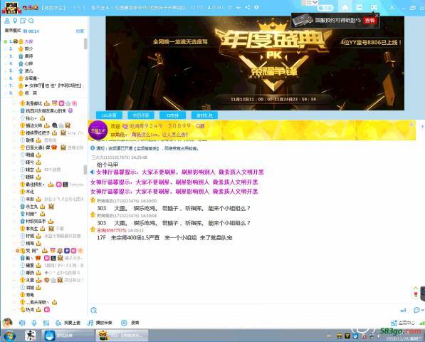QQ截图20181128143015.jpg