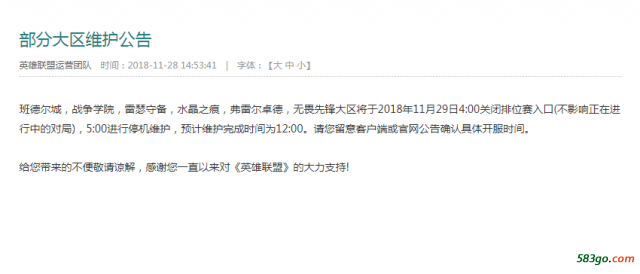 QQ截图20181128173227.png