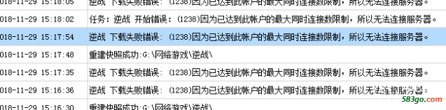 QQ截图20181129153810.png