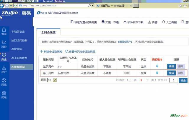 QQ截图20181129153814.jpg