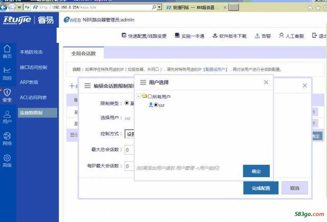 QQ截图20181129153903.jpg