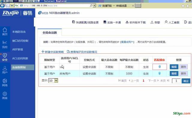 QQ截图20181129154003.jpg