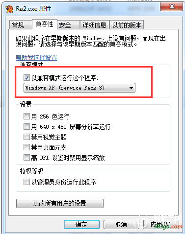 QQ截图20181129215128.png