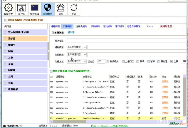 QQ截图20181128205546.png