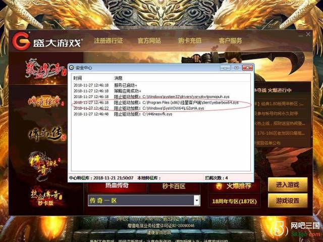 QQ截图20181203213211.jpg