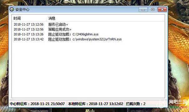QQ截图20181203213325.jpg