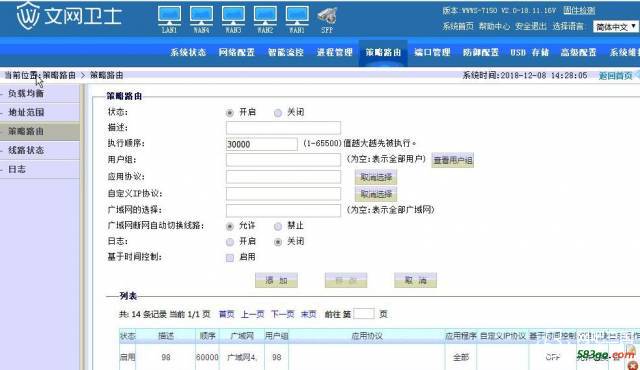 QQ截图20181208152638.jpg