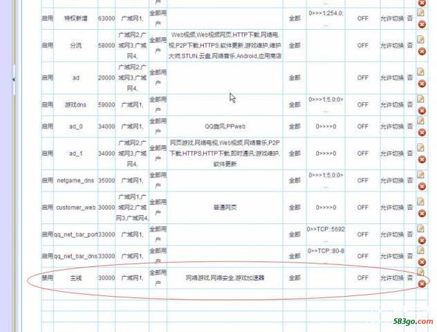 QQ截图20181208152653.jpg