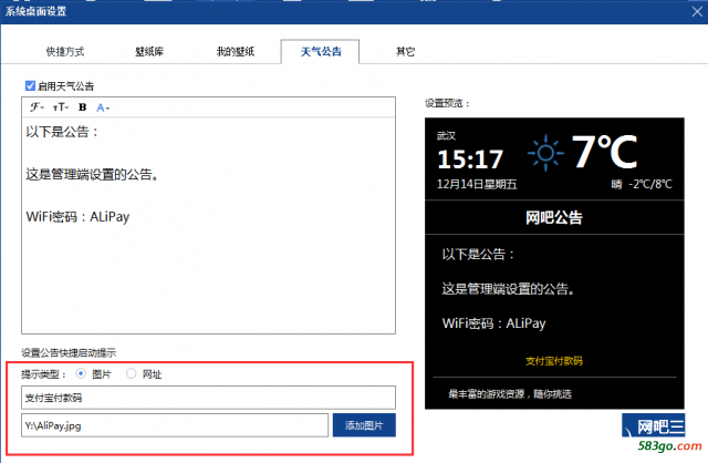 QQ截图20181214151734.png