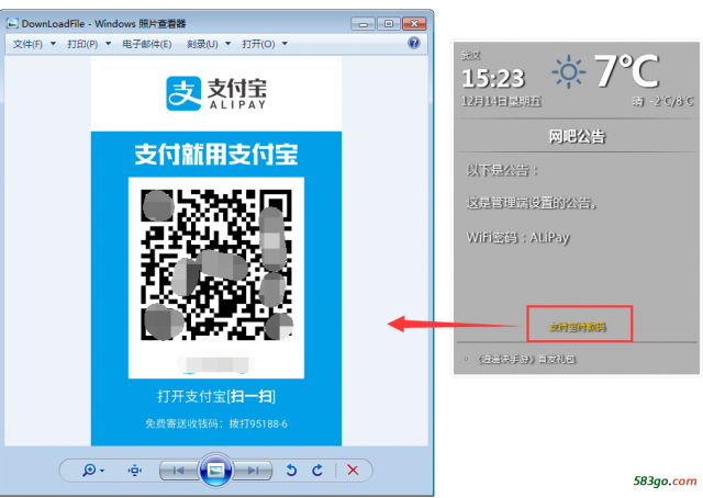 QQ截图20181214152444.png