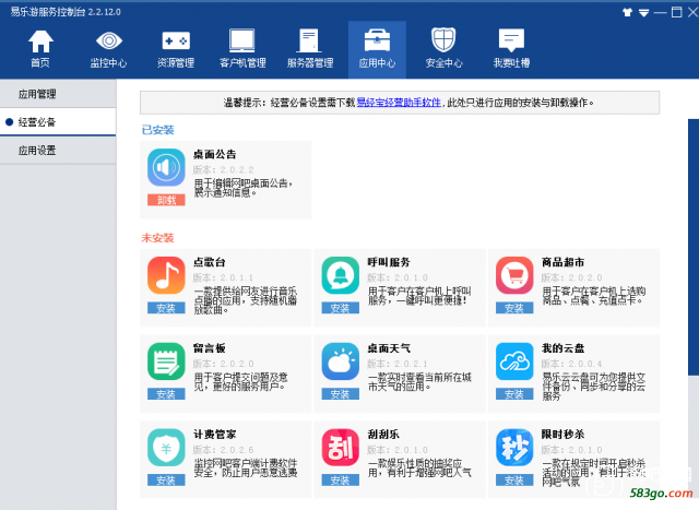 QQ截图20181214153053.png