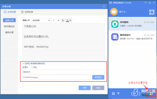 QQ截图20181214154157.png