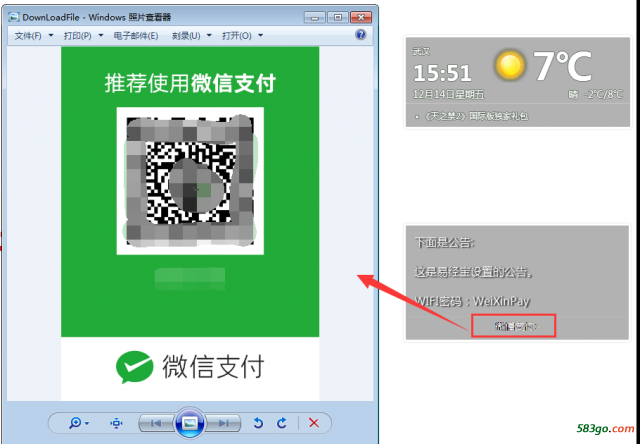 QQ截图20181214155236.png