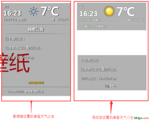 QQ截图20181214162546.png