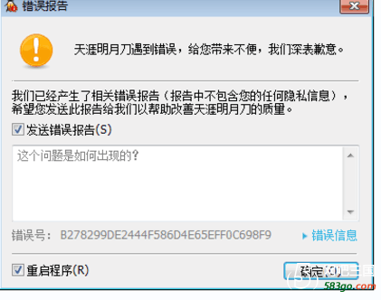 QQ图片20181217105747.png