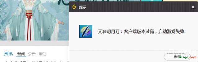 QQ截图20181222194614.png