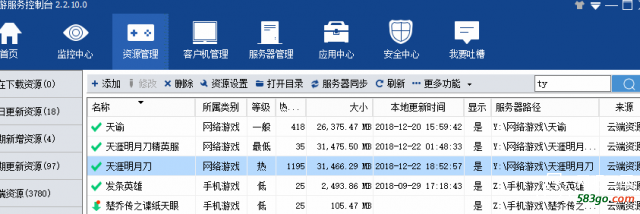 QQ截图20181222193528.png