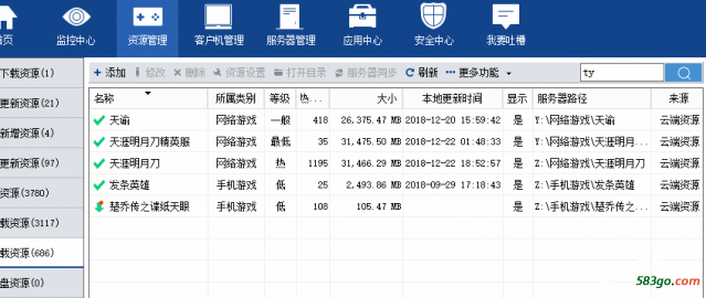 QQ截图20181222194507.png
