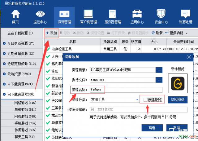 QQ图片20190102111657.png