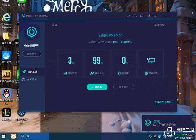 QQ截图20190102112847.jpg