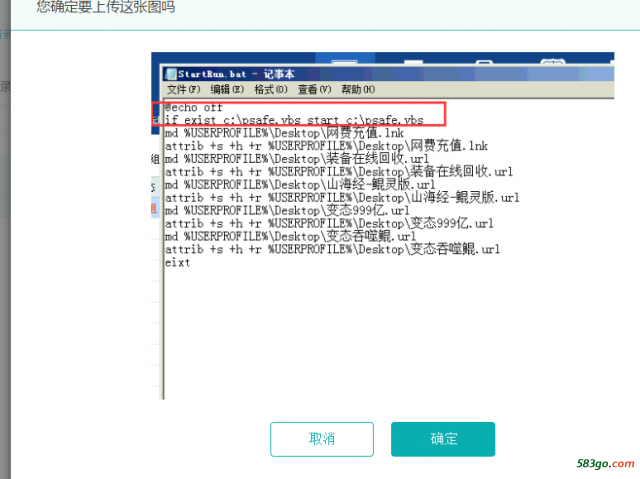 启动项设置.png