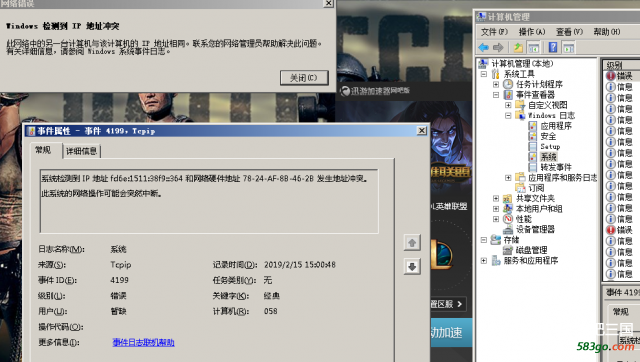 QQ截图20190225104601.png