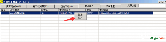 QQ截图20190227202001.png