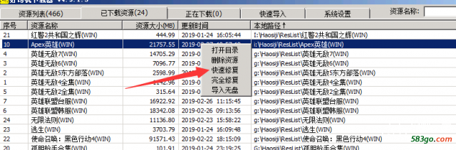 QQ截图20190227203558.png