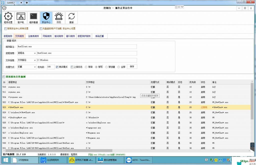 QQ截图20190305161801.jpg
