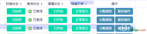 QQ截图20190308193105.png