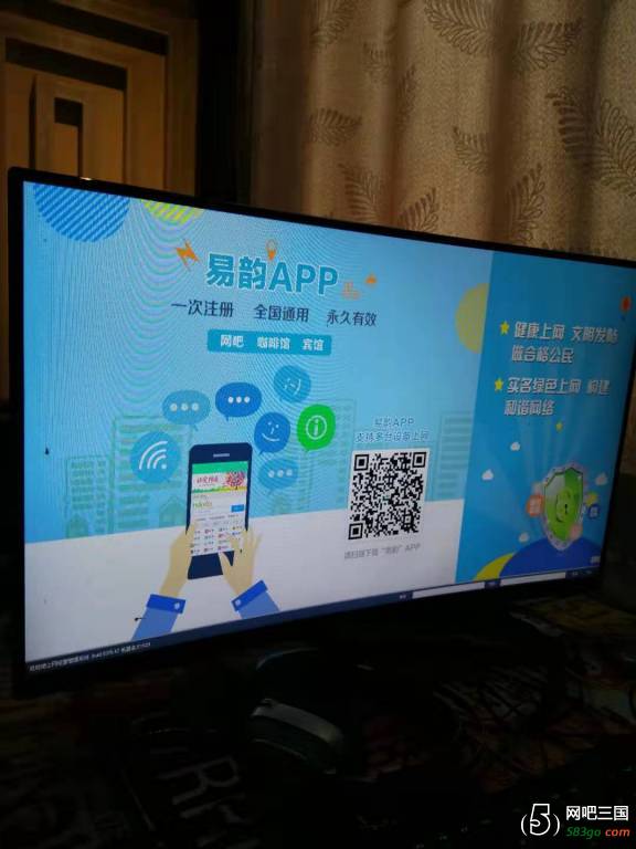 旺旺吧2.jpg