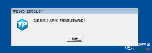 报错.png