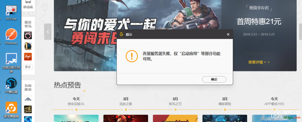 QQ图片20190322112403.png