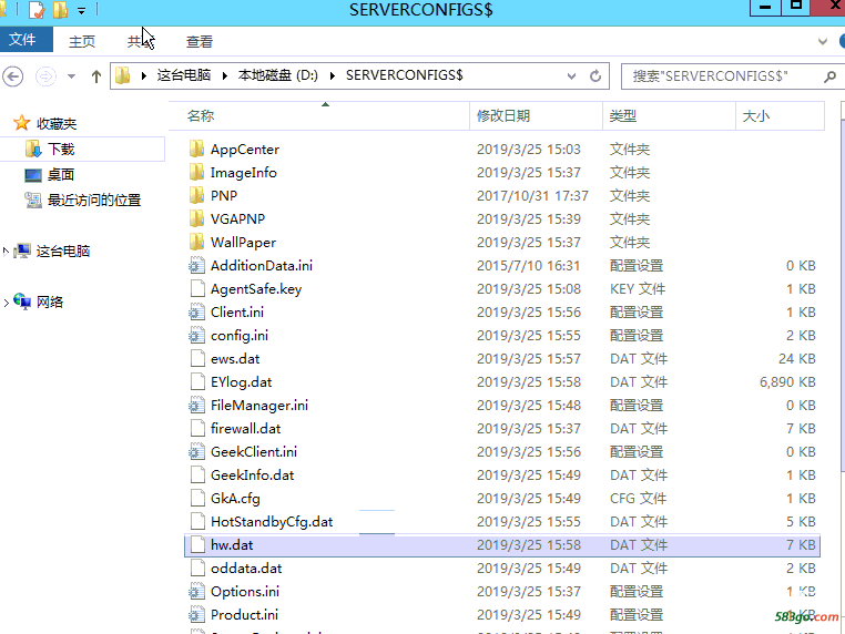 QQ截图20190325155835.png