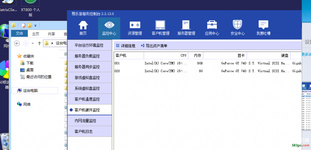 QQ截图20190325154927.png