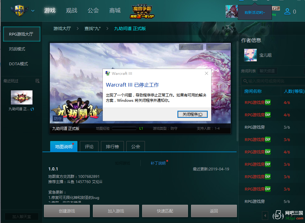 QQ截图20190420152352.png