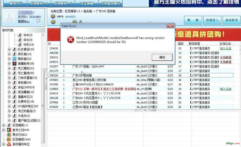 QQ截图20190510103803.jpg