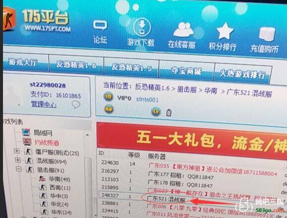 QQ截图20190510111209.jpg