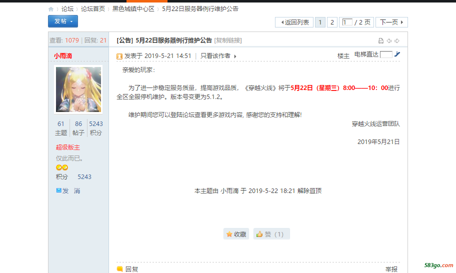 QQ截图20190524223917.png
