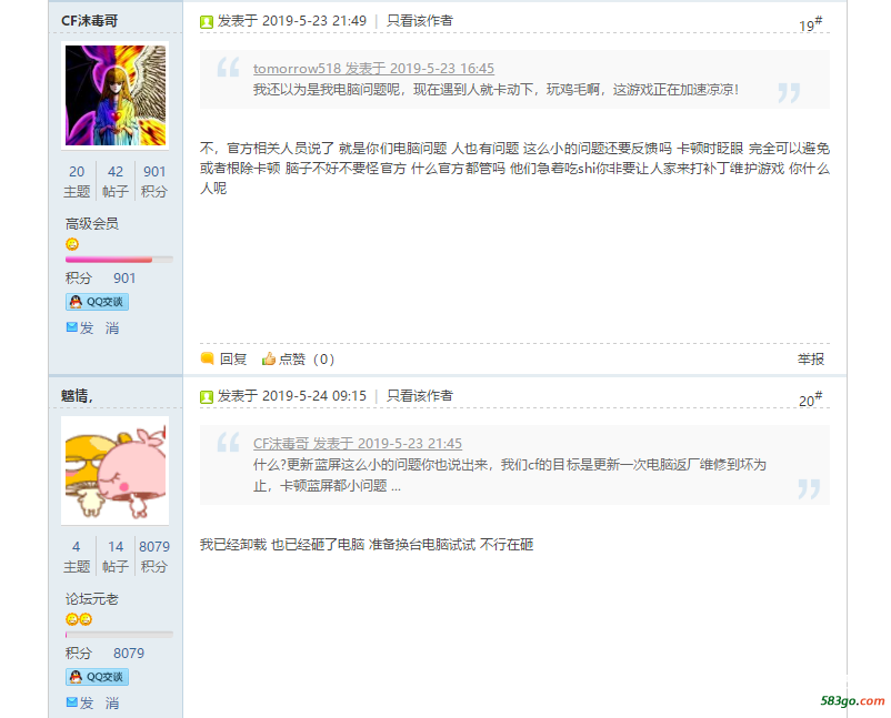QQ截图20190524224027.png