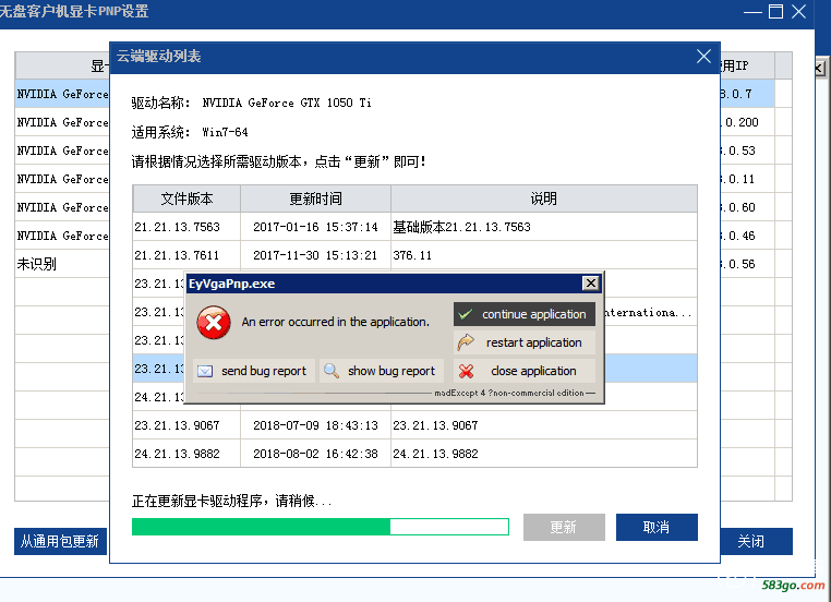 QQ截图20190526104554.png