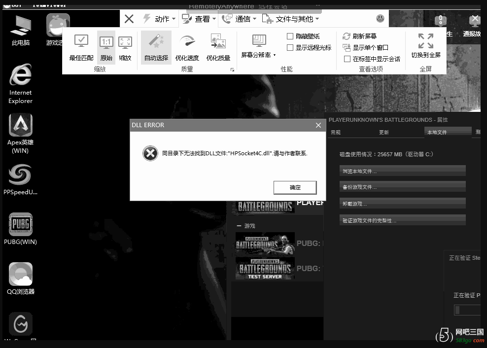 QQ截图20190603095652.png