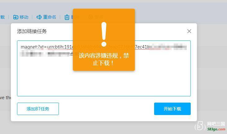 QQ截图20190611163943.jpg