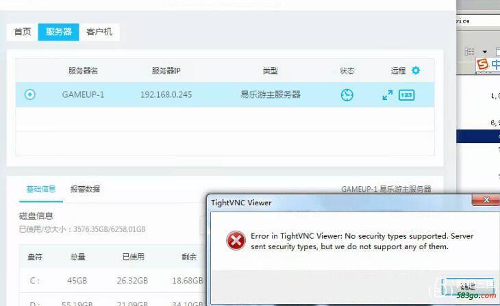 QQ截图20190618000716.jpg