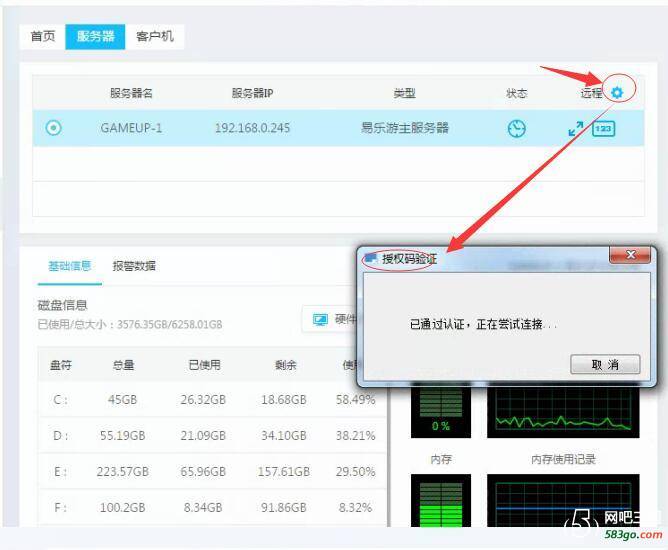 QQ截图20190618000827.jpg
